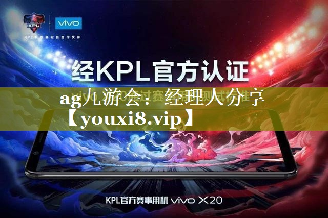 经理人分享