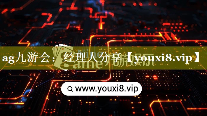 经理人分享
