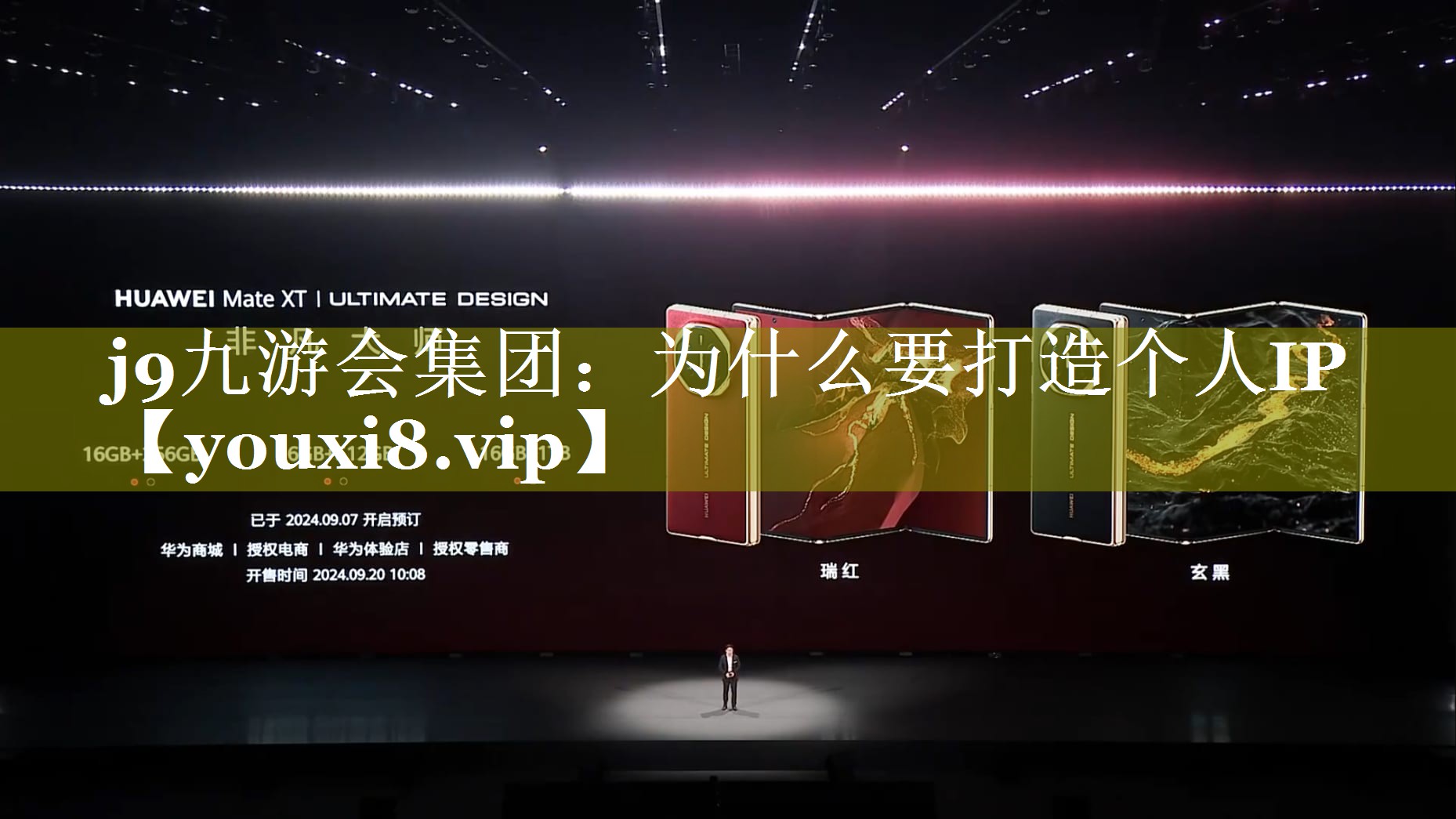 为什么要打造个人IP