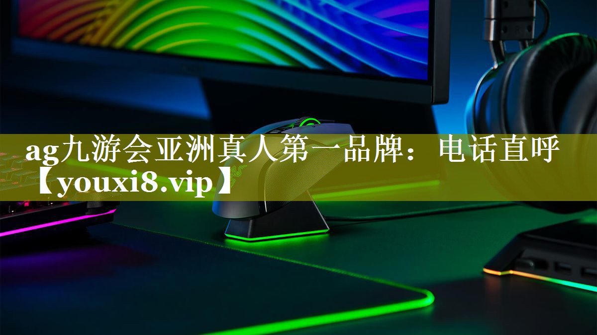 电话直呼