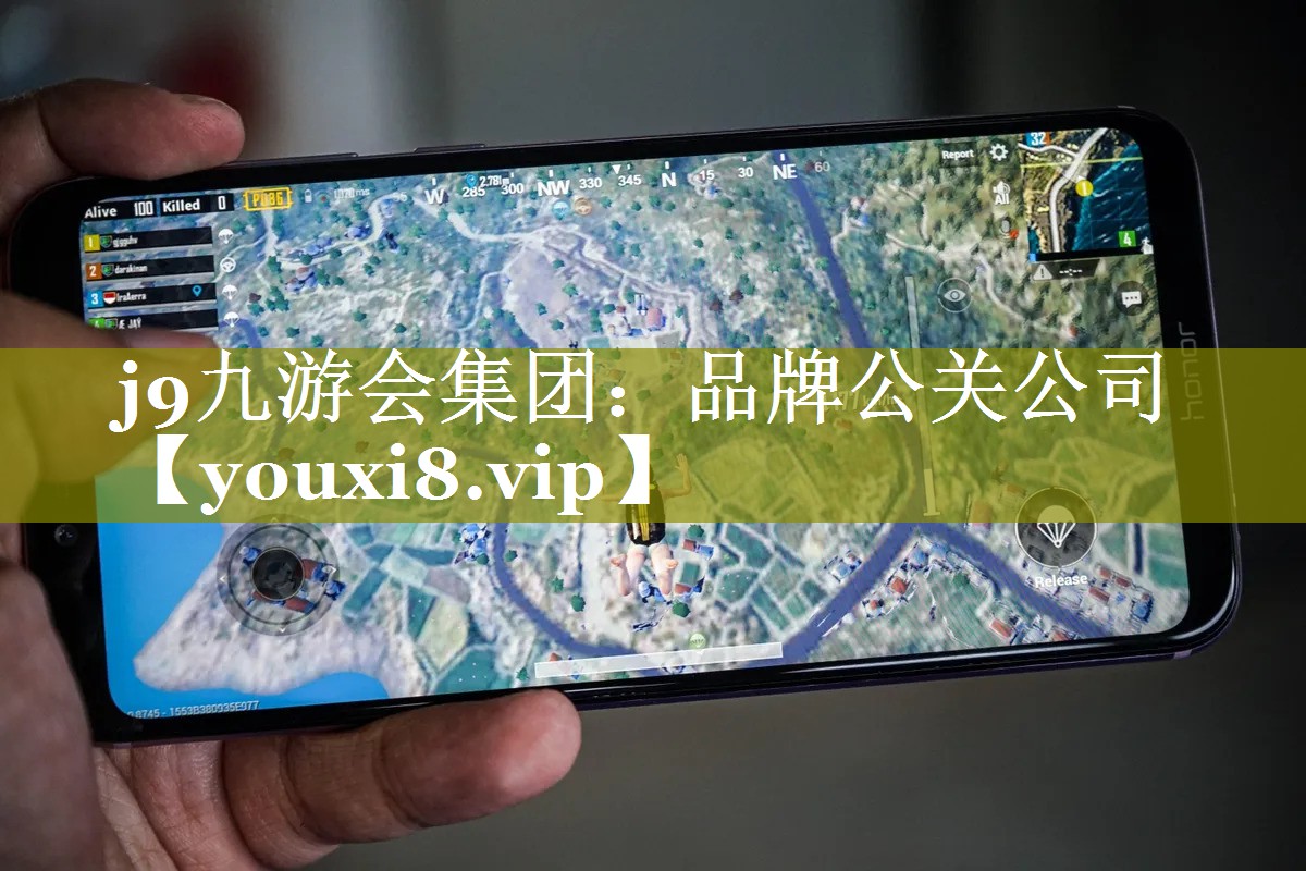 品牌公关公司
