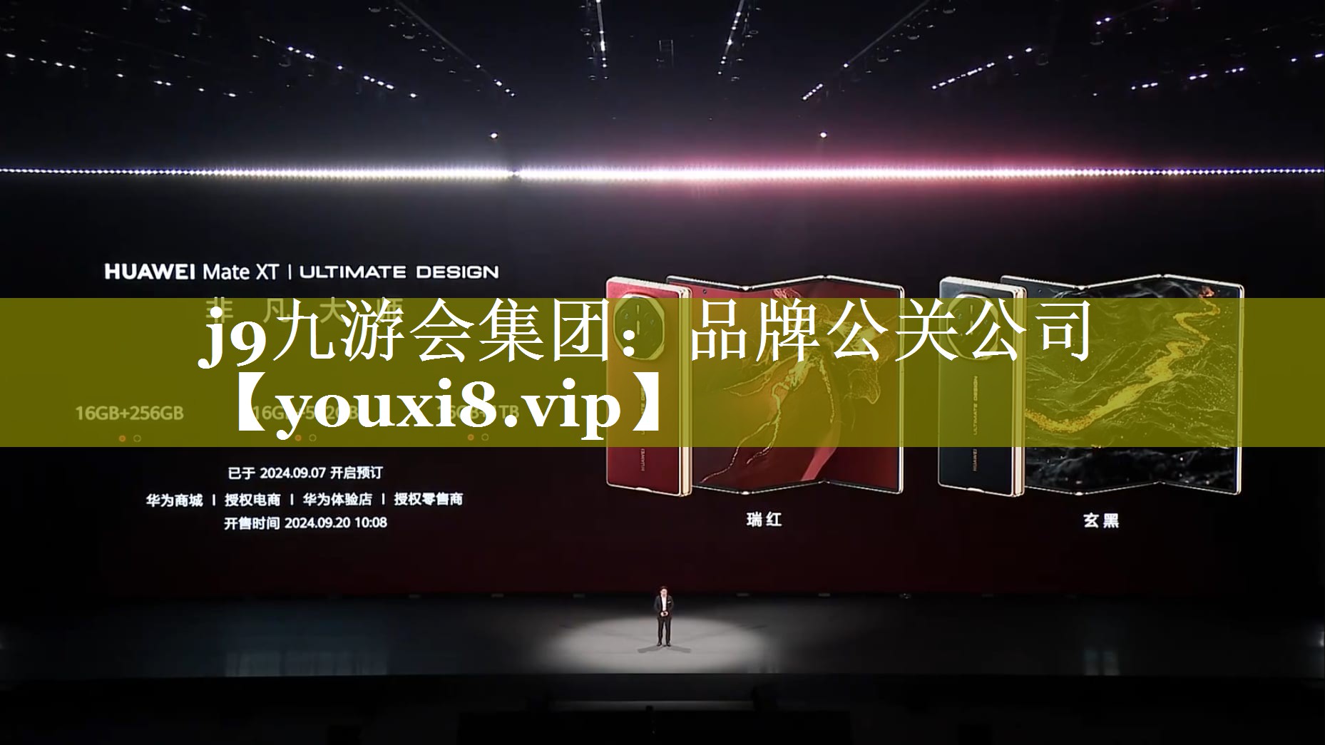 品牌公关公司