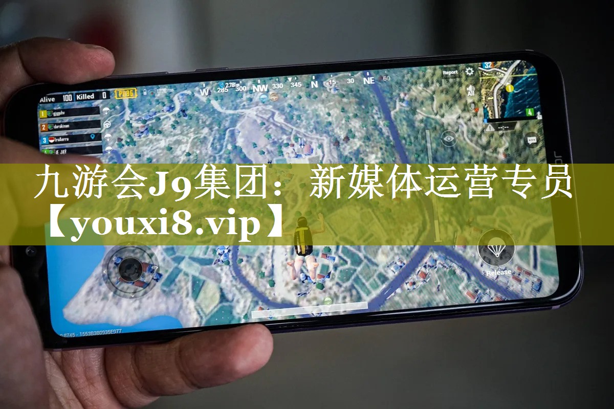 新媒体运营专员